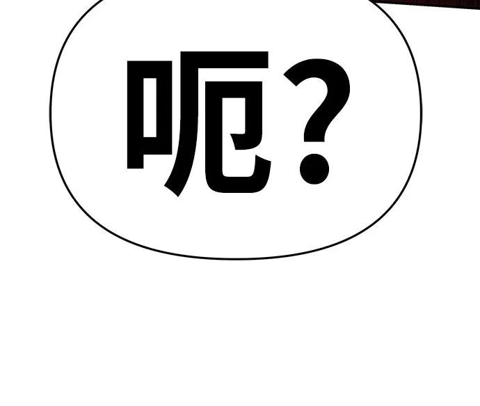 [第58话] 恶魔大公拉克沙尔