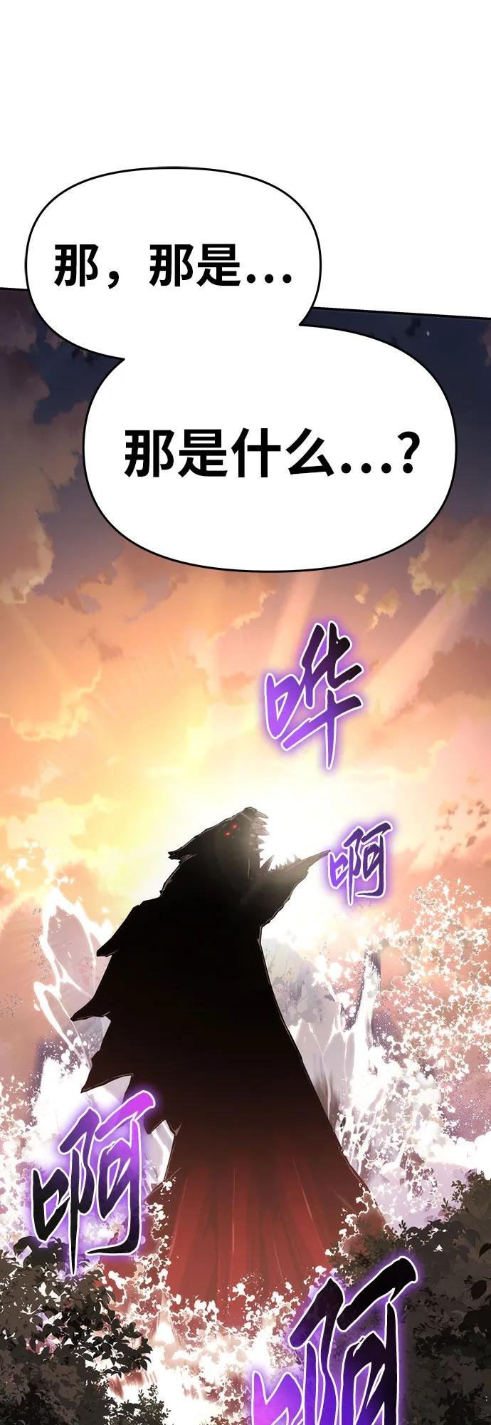[第58话] 恶魔大公拉克沙尔