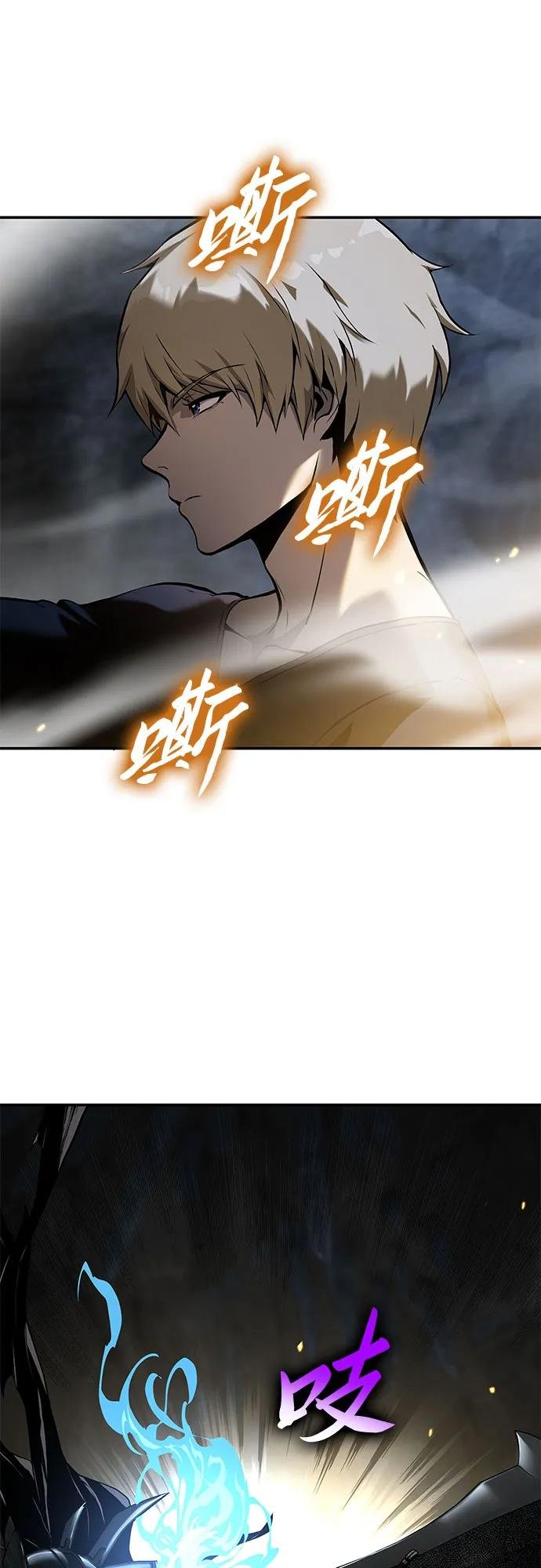 [第6话] 骑士精神（2）
