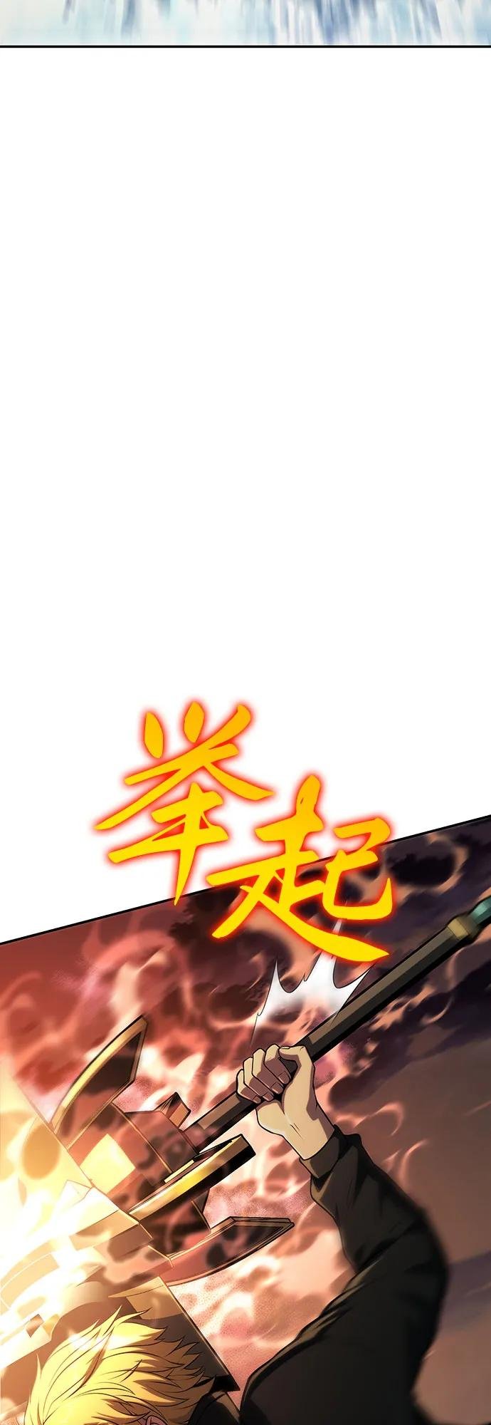 [第60话] 恶魔大公拉克沙尔（3）