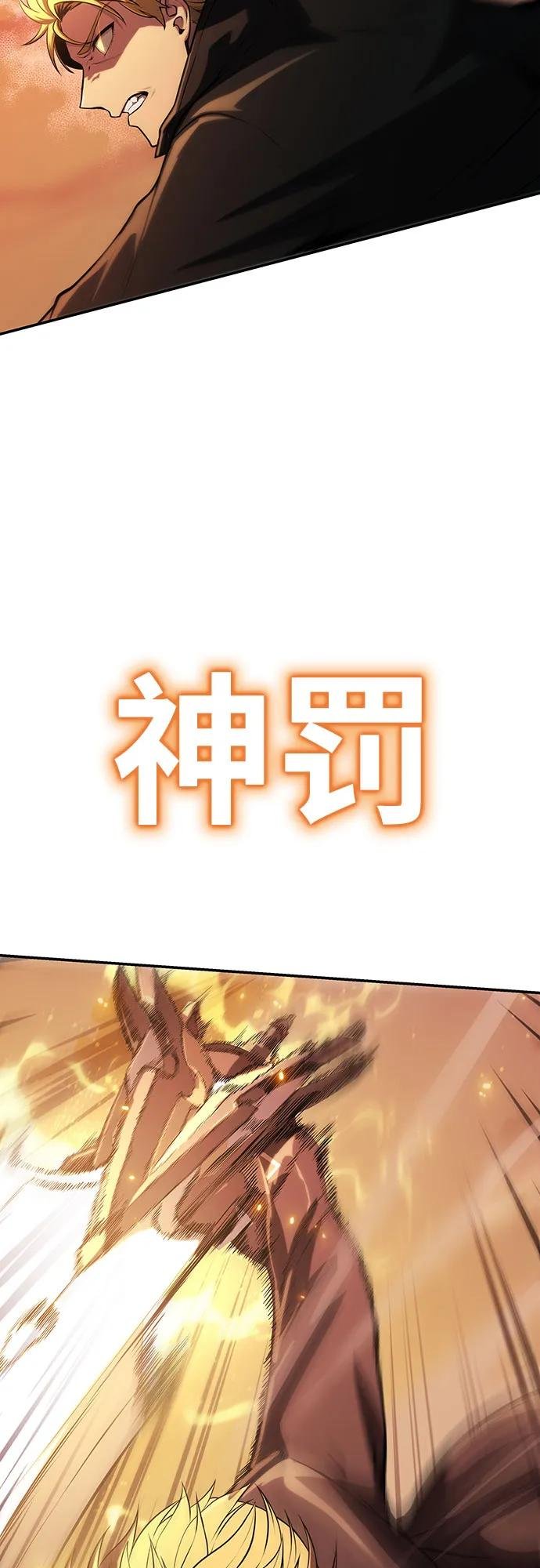 [第60话] 恶魔大公拉克沙尔（3）