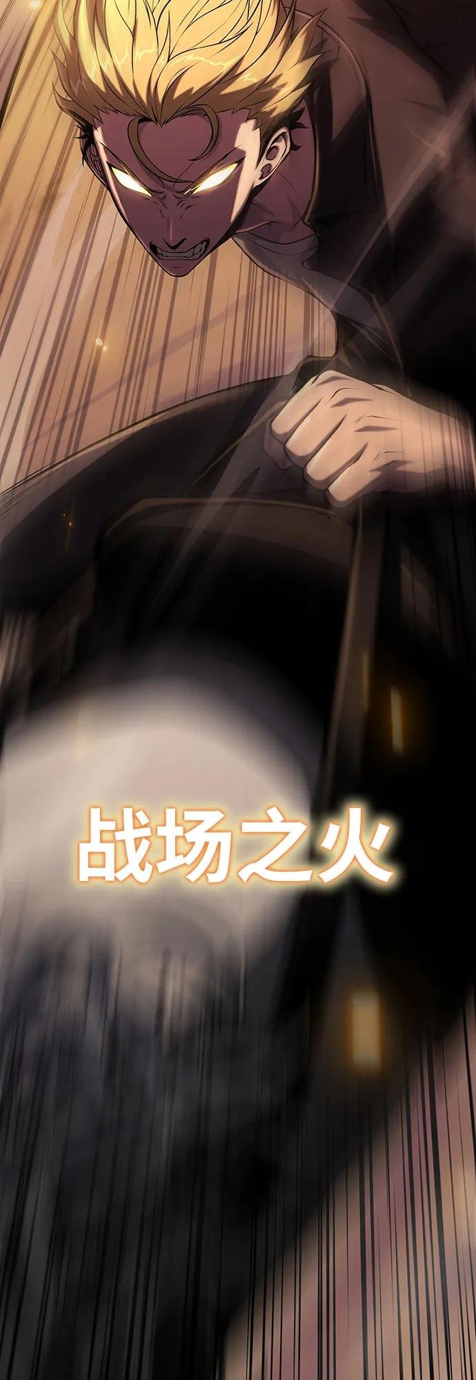 [第60话] 恶魔大公拉克沙尔（3）