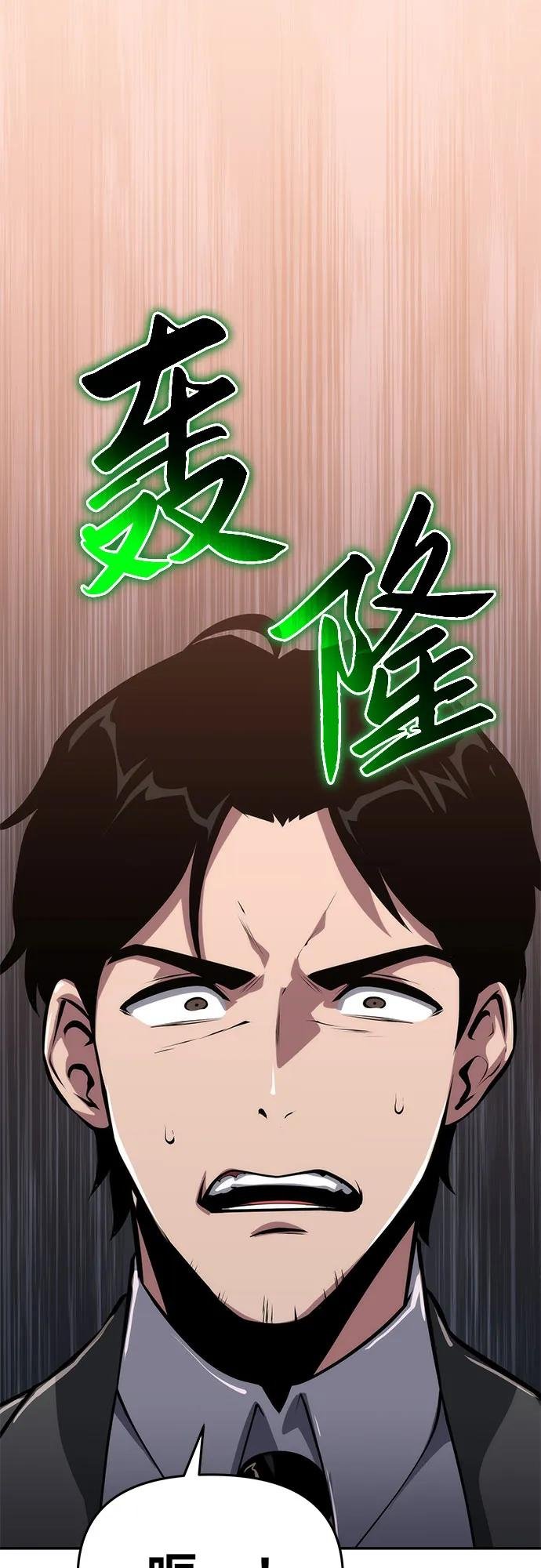 [第62话] 利用传送门（2）