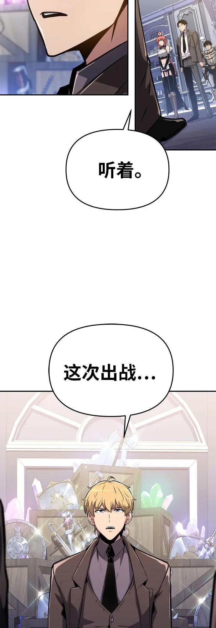 [第62话] 利用传送门（2）