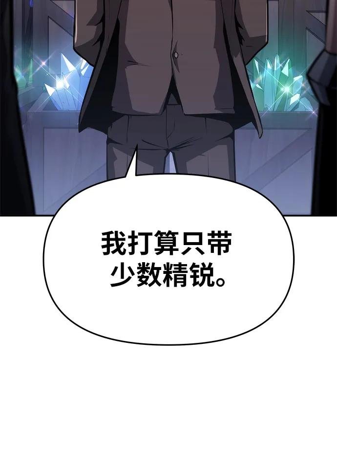 [第62话] 利用传送门（2）