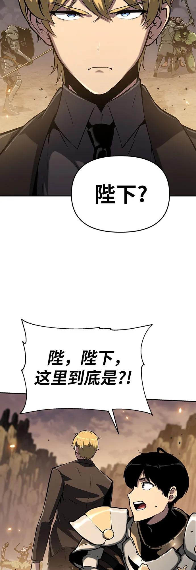 [第62话] 利用传送门（2）