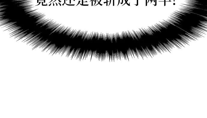 [第66话] 圣杯骑士杰雷亚（2）
