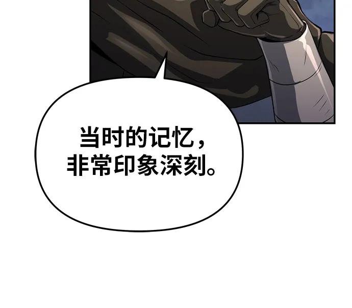 [第69话] 修行骑士杰雷亚