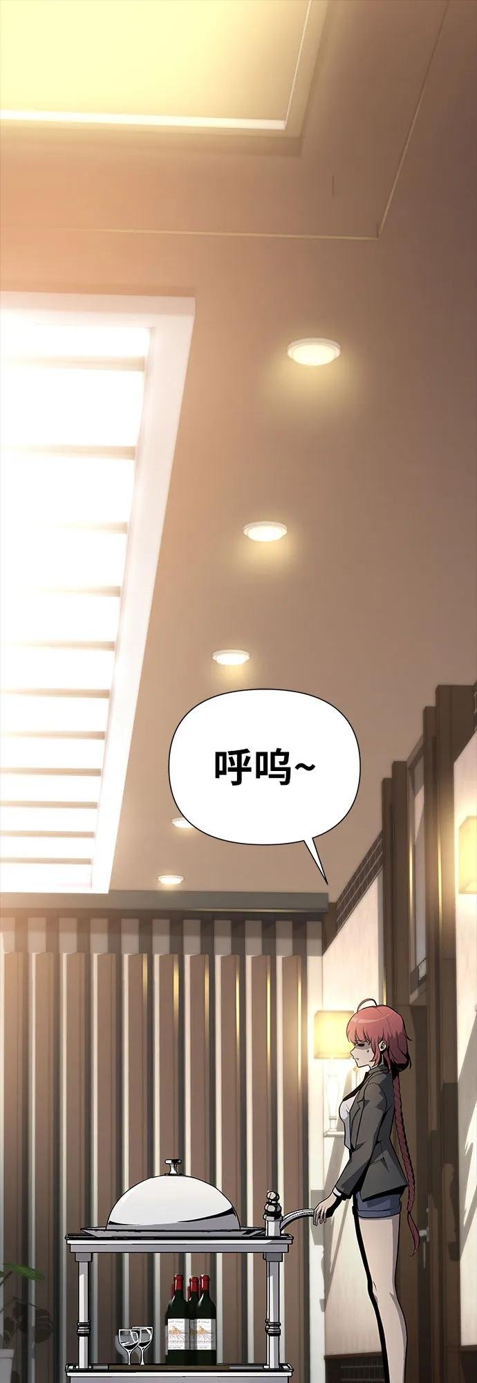 [第7话] 低贱的小商贩（1）