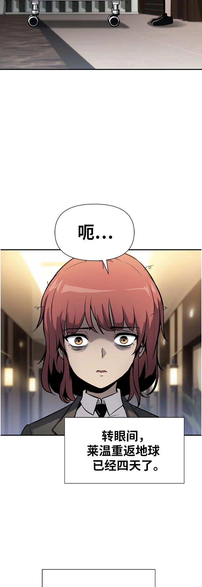[第7话] 低贱的小商贩（1）