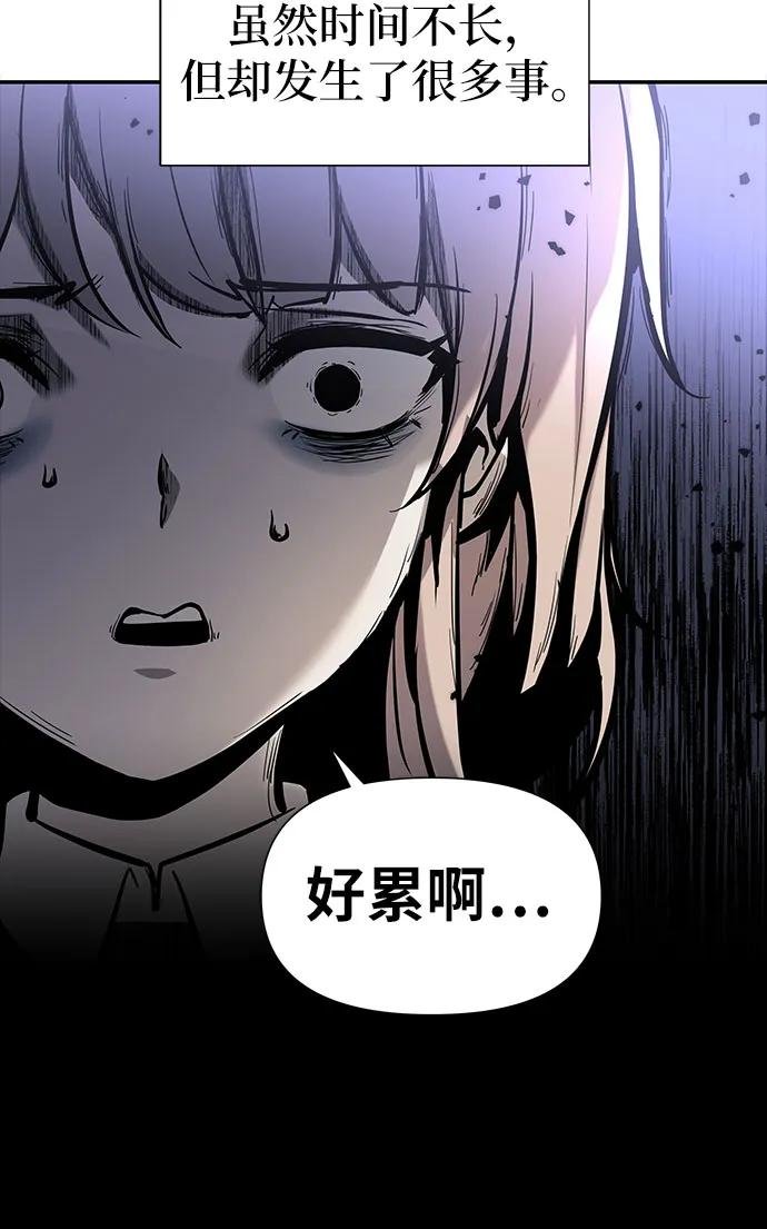 [第7话] 低贱的小商贩（1）