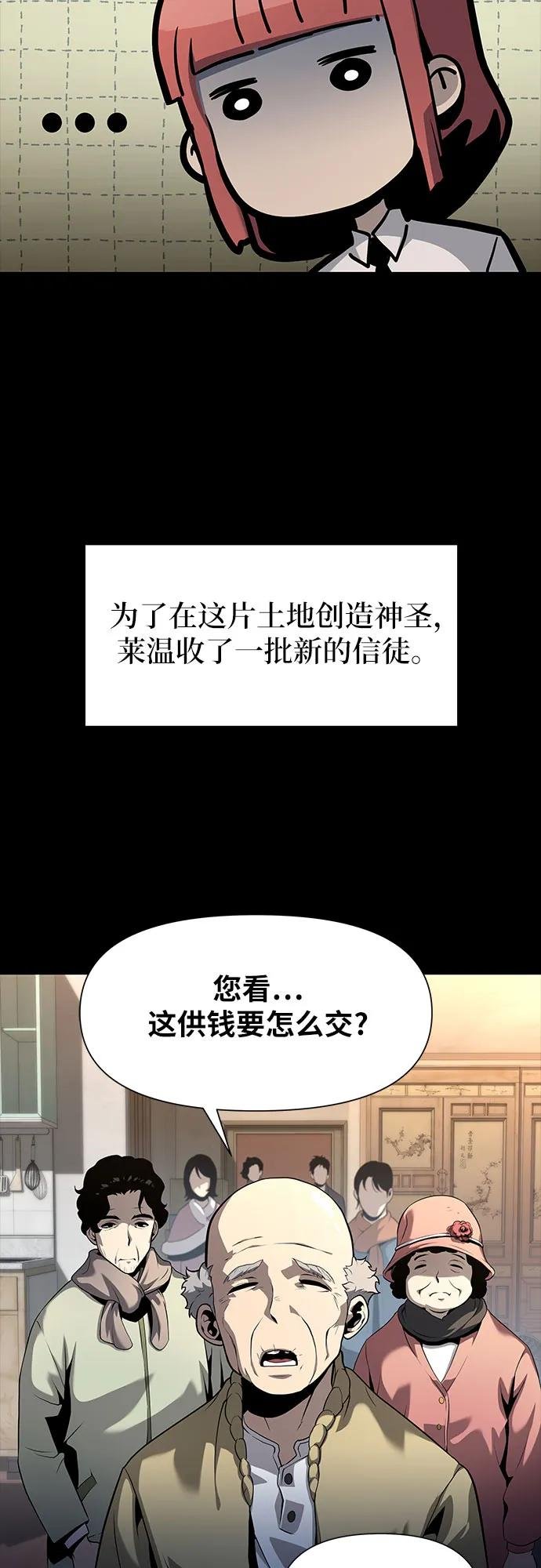 [第7话] 低贱的小商贩（1）