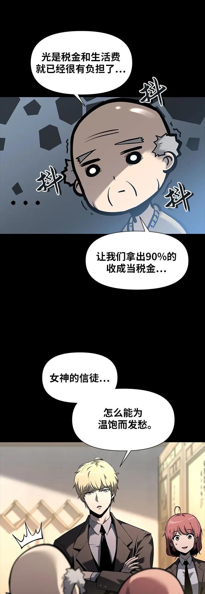 [第7话] 低贱的小商贩（1）