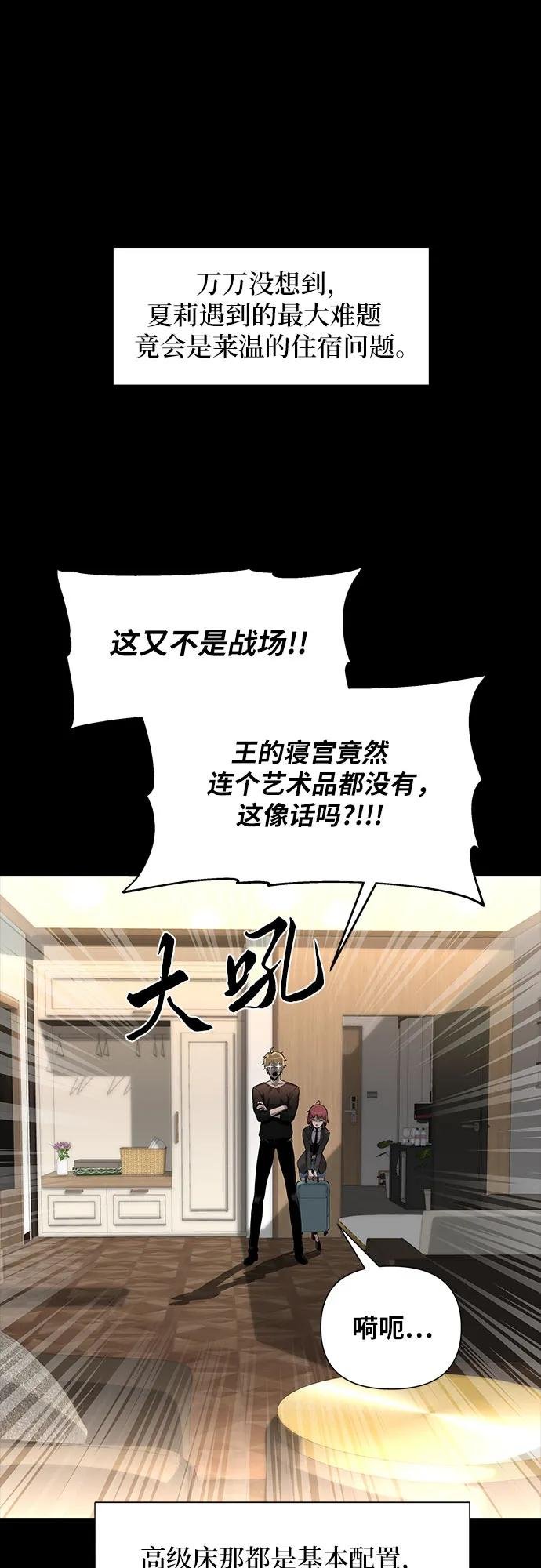 [第7话] 低贱的小商贩（1）