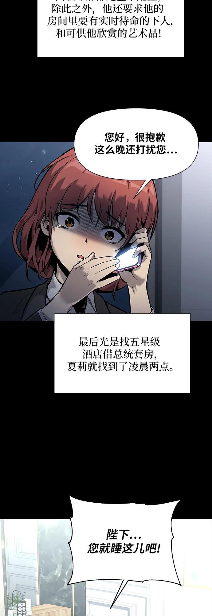 [第7话] 低贱的小商贩（1）