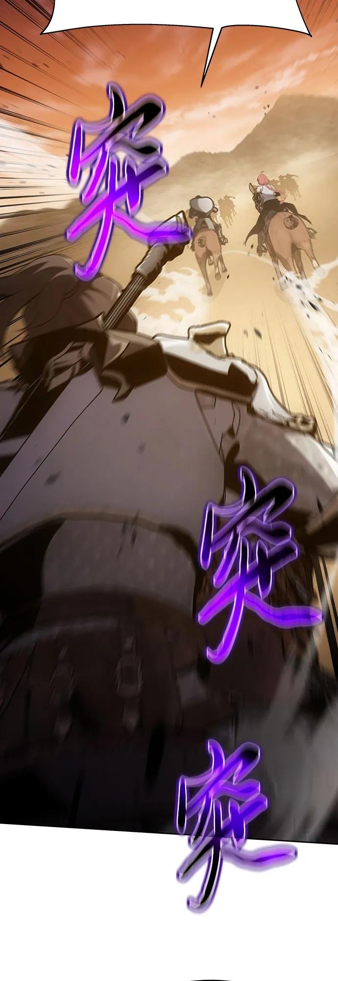 [第71话] 修行骑士杰雷亚（3）