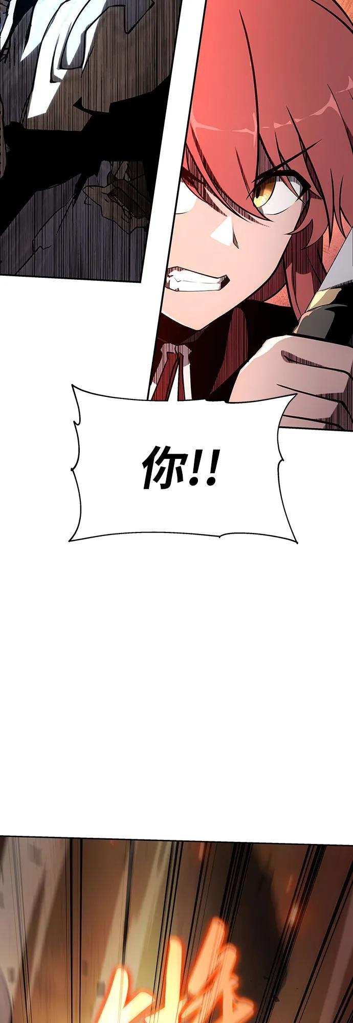 [第71话] 修行骑士杰雷亚（3）