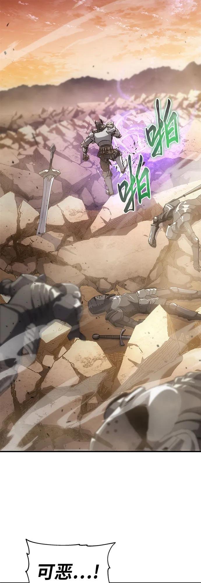 [第72话] 最强的圣杯骑士