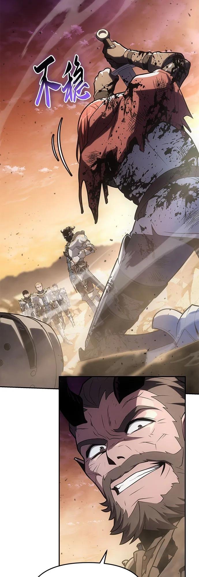 [第72话] 最强的圣杯骑士