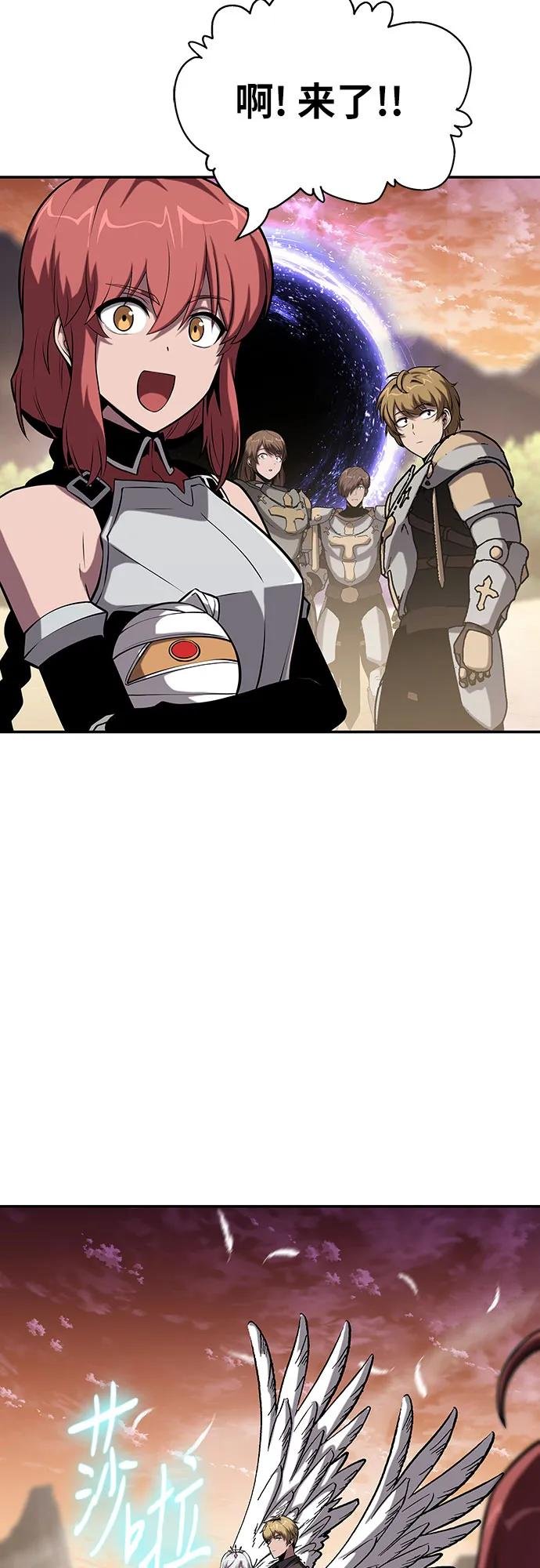 [第73话] 初代莱昂哈特的圣物