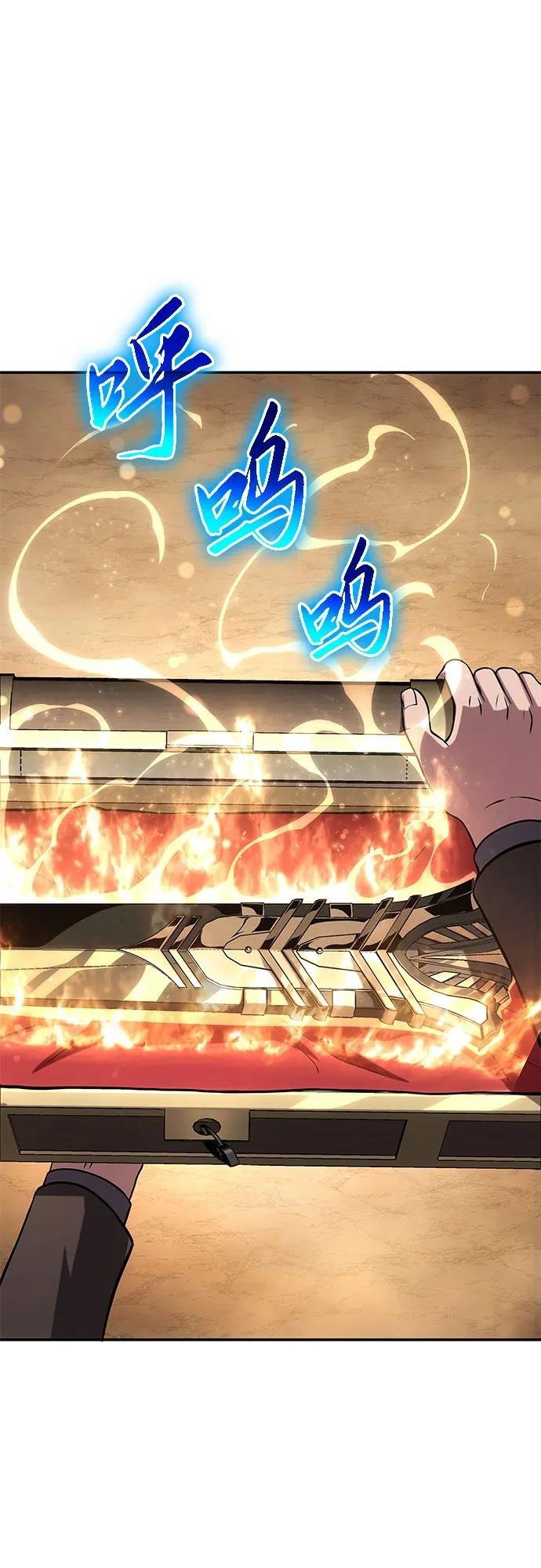 [第73话] 初代莱昂哈特的圣物