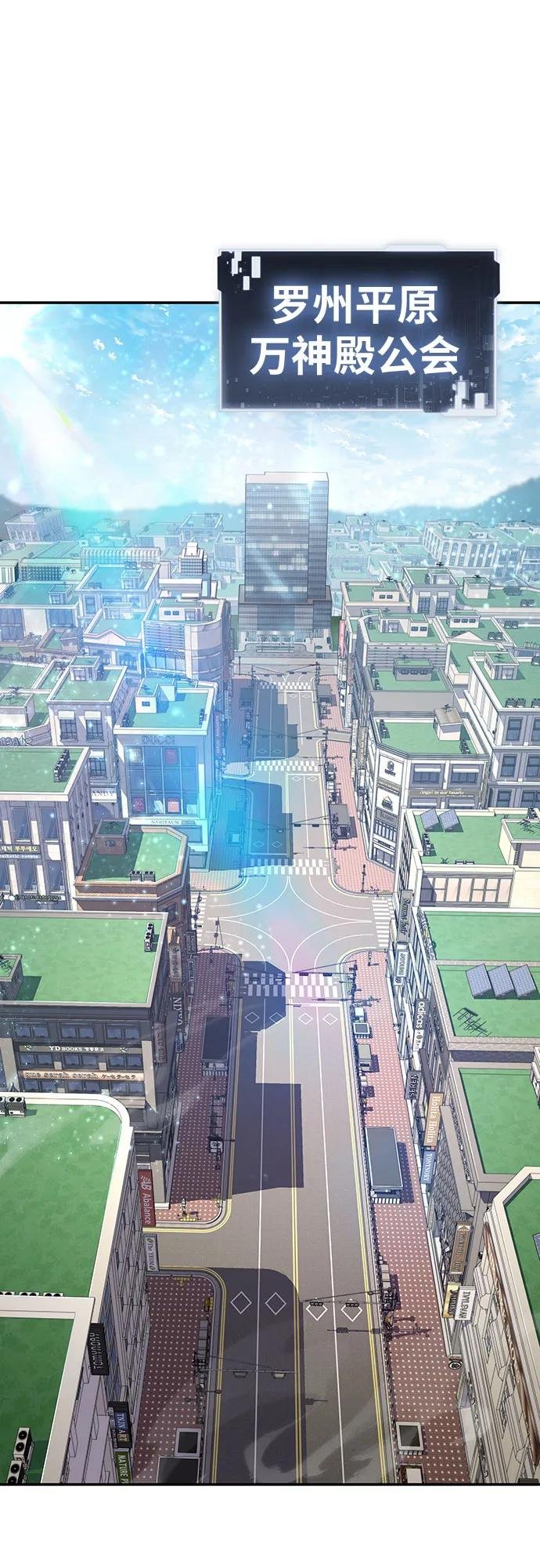 [第73话] 初代莱昂哈特的圣物