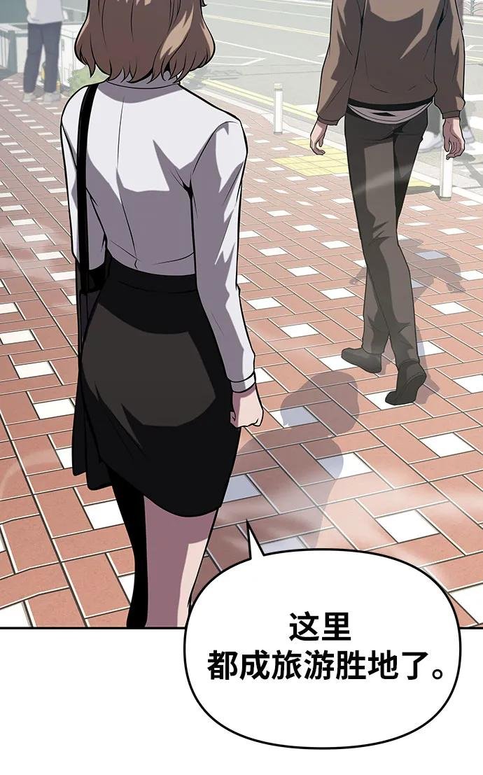 [第73话] 初代莱昂哈特的圣物