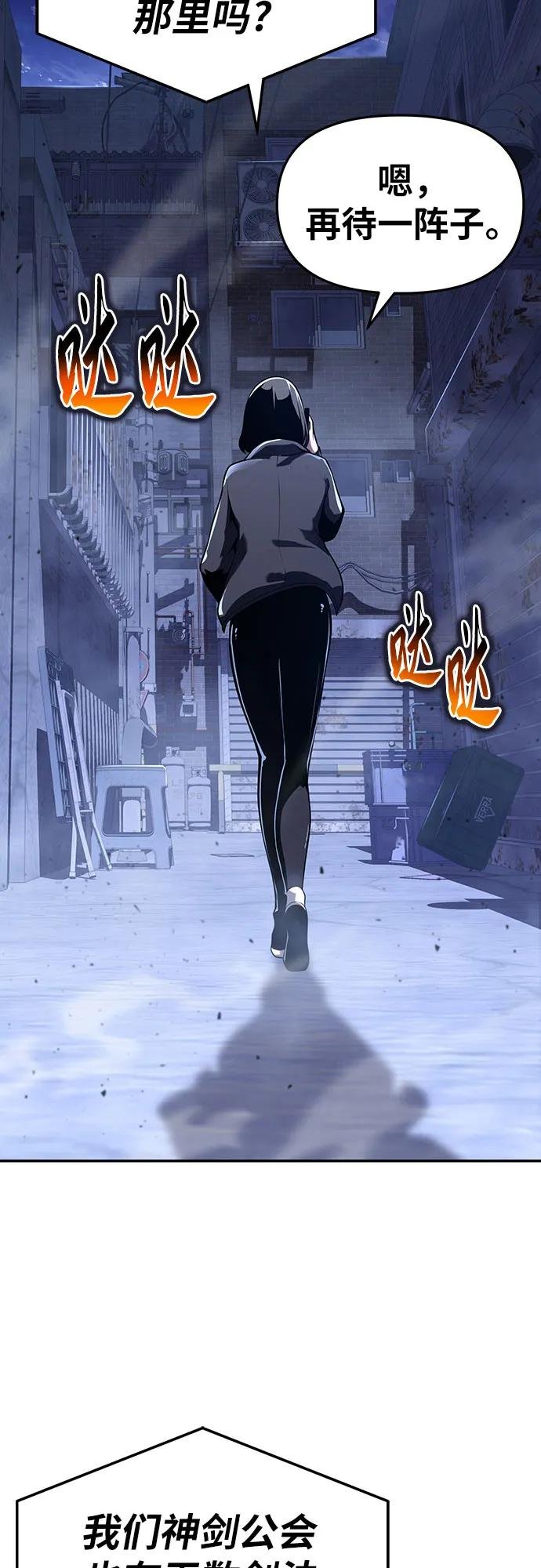 [第74话] 学员们的情况