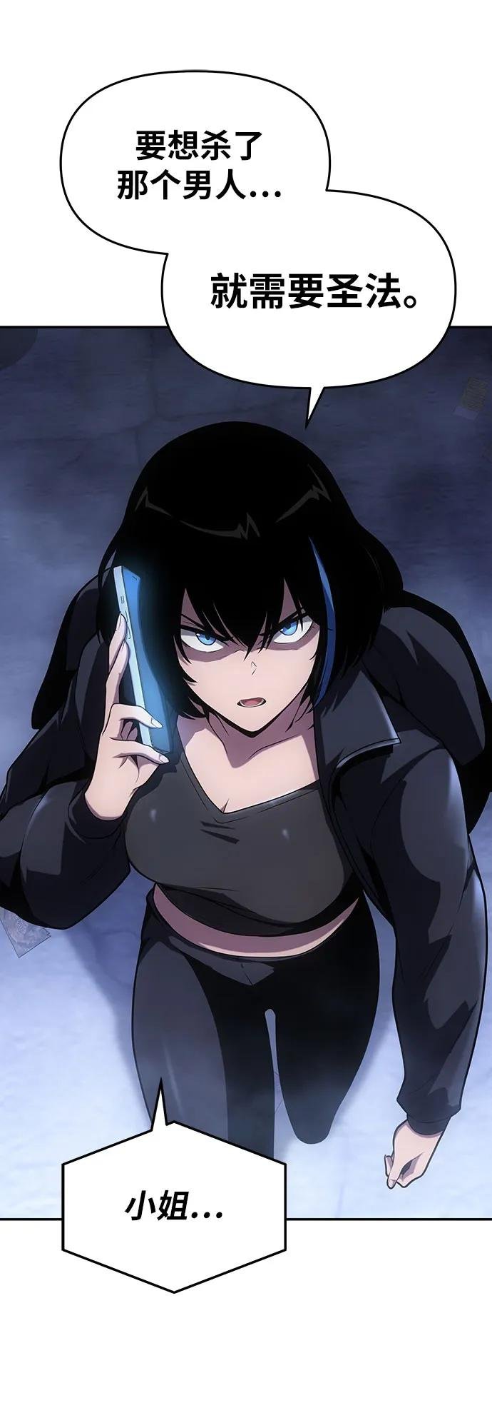 [第74话] 学员们的情况