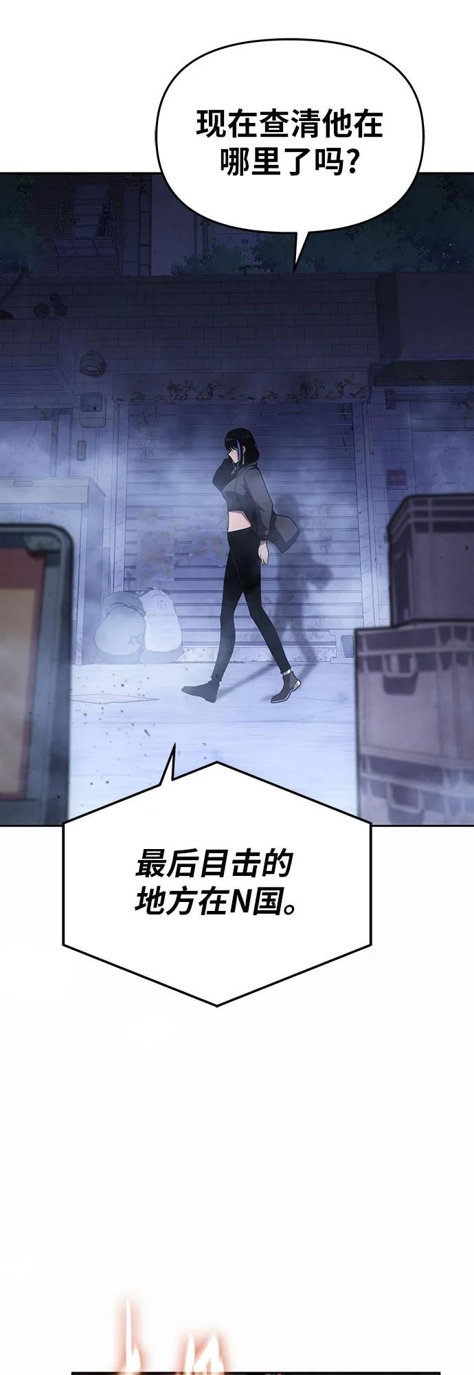 [第74话] 学员们的情况