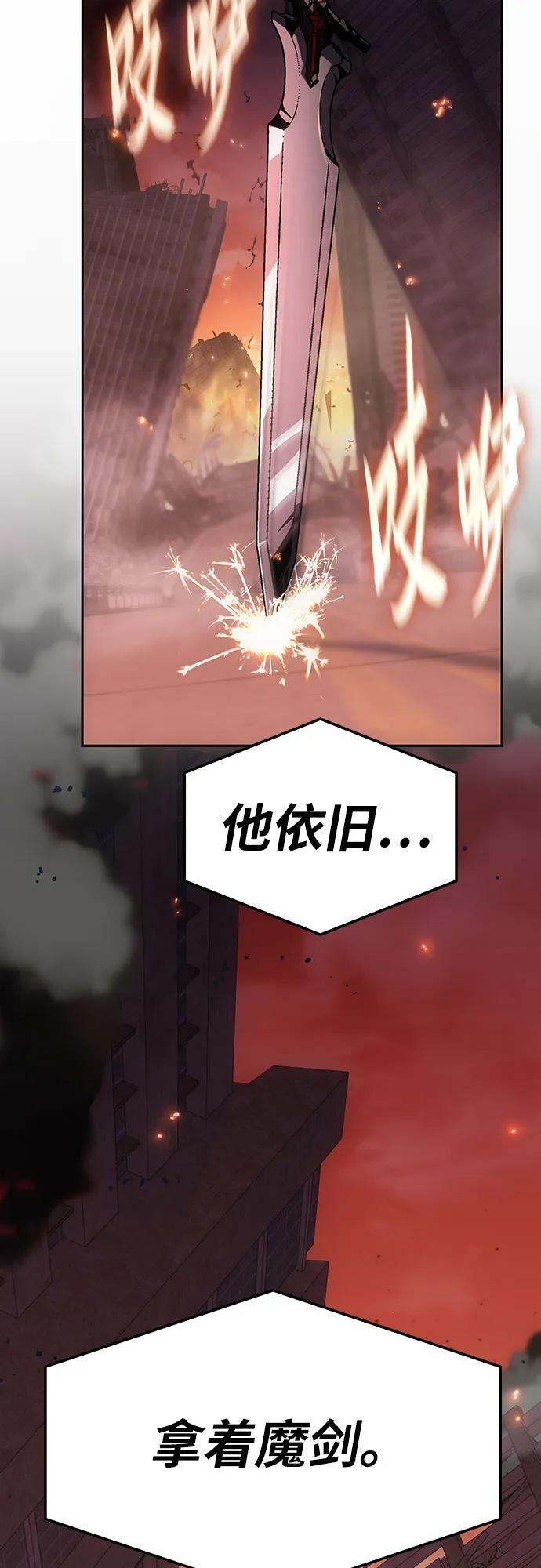 [第74话] 学员们的情况