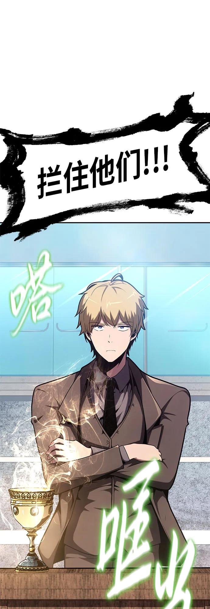 [第74话] 学员们的情况