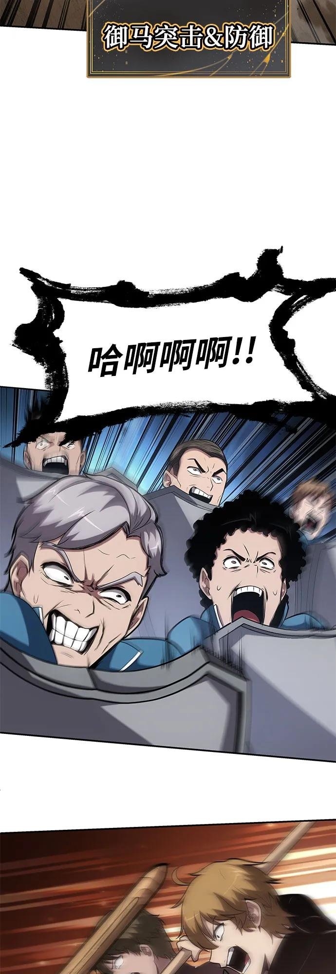 [第74话] 学员们的情况