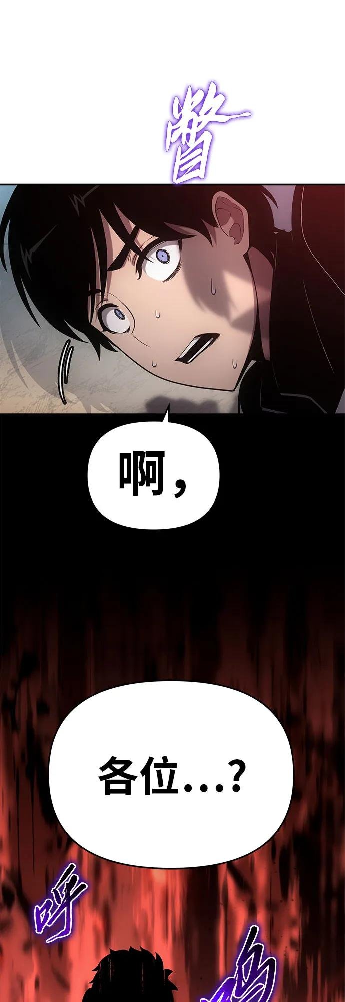 [第74话] 学员们的情况