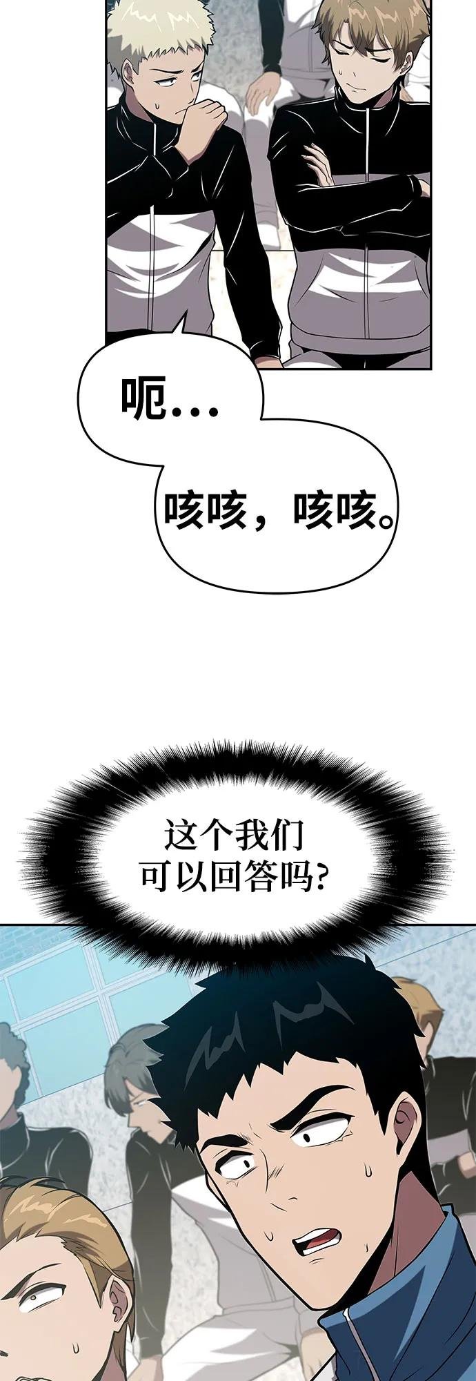 [第75话] 观念