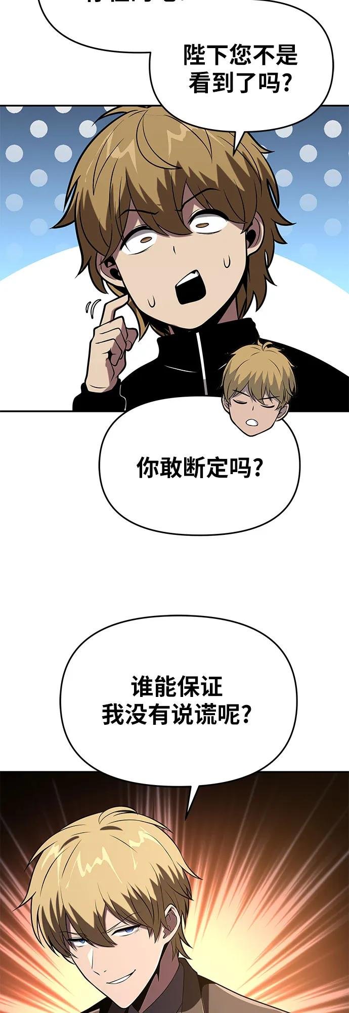 [第75话] 观念