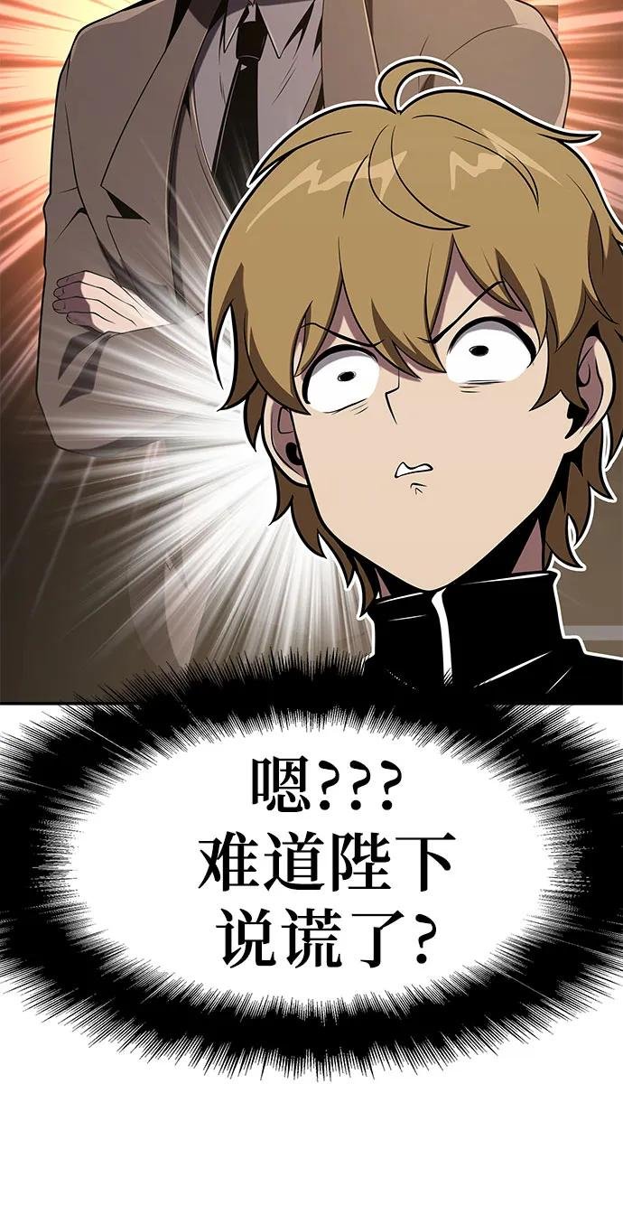 [第75话] 观念