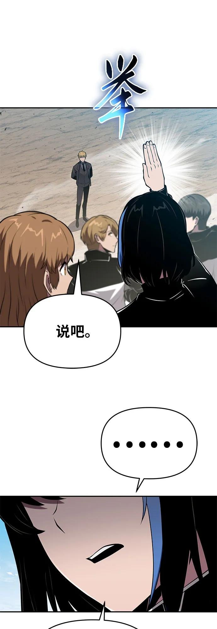 [第75话] 观念