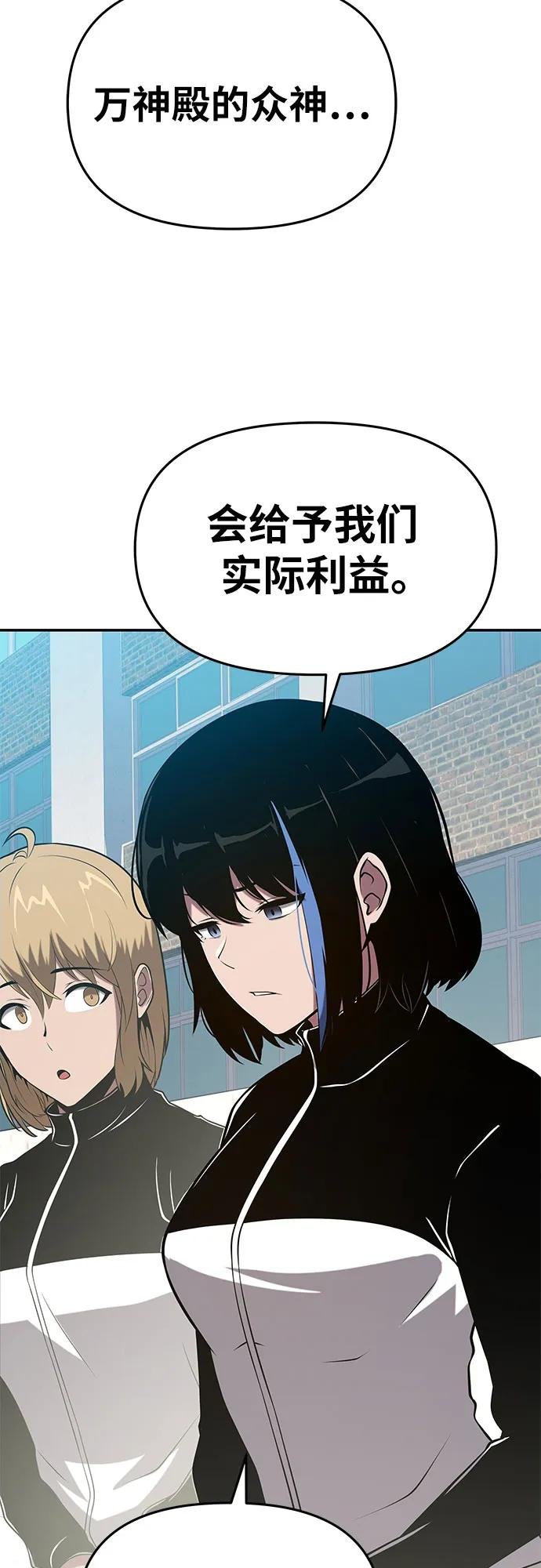 [第75话] 观念