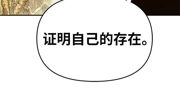 [第75话] 观念