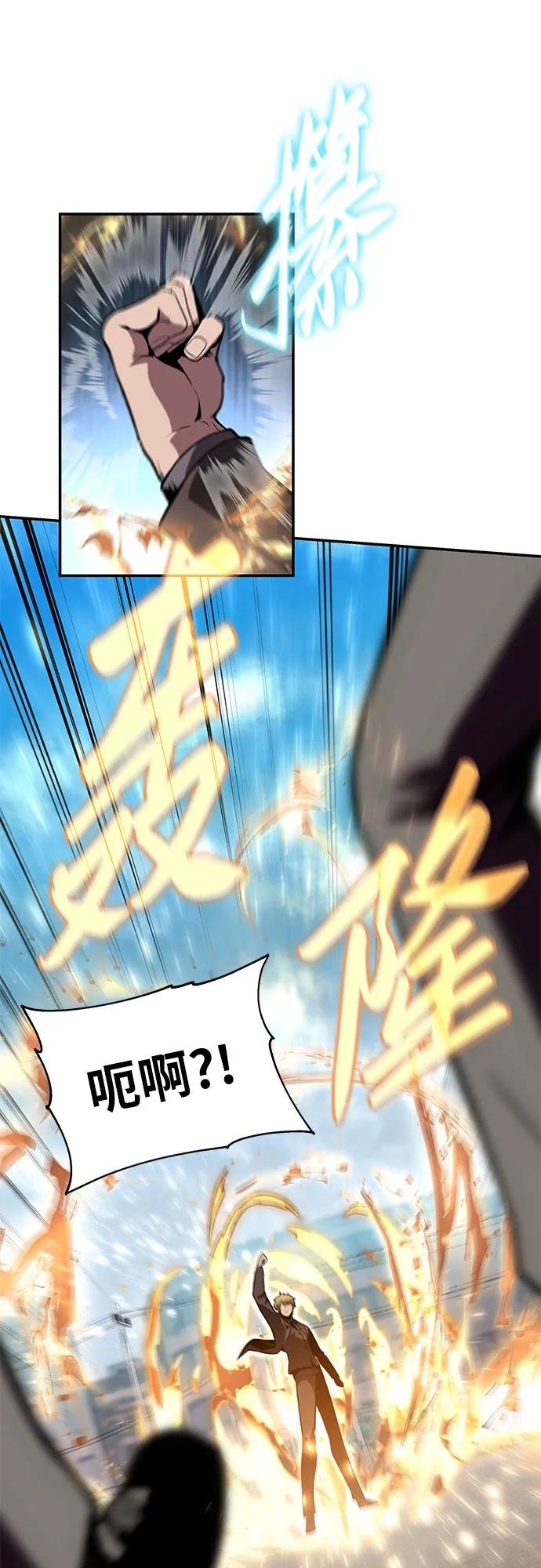 [第75话] 观念