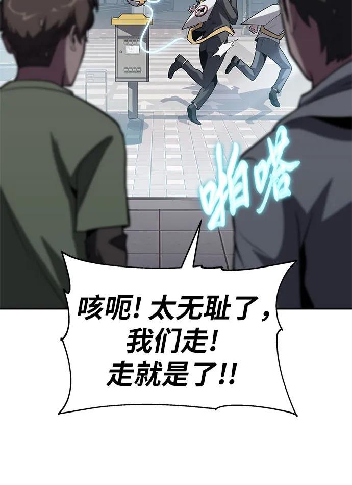 [第76话] 观念（2）