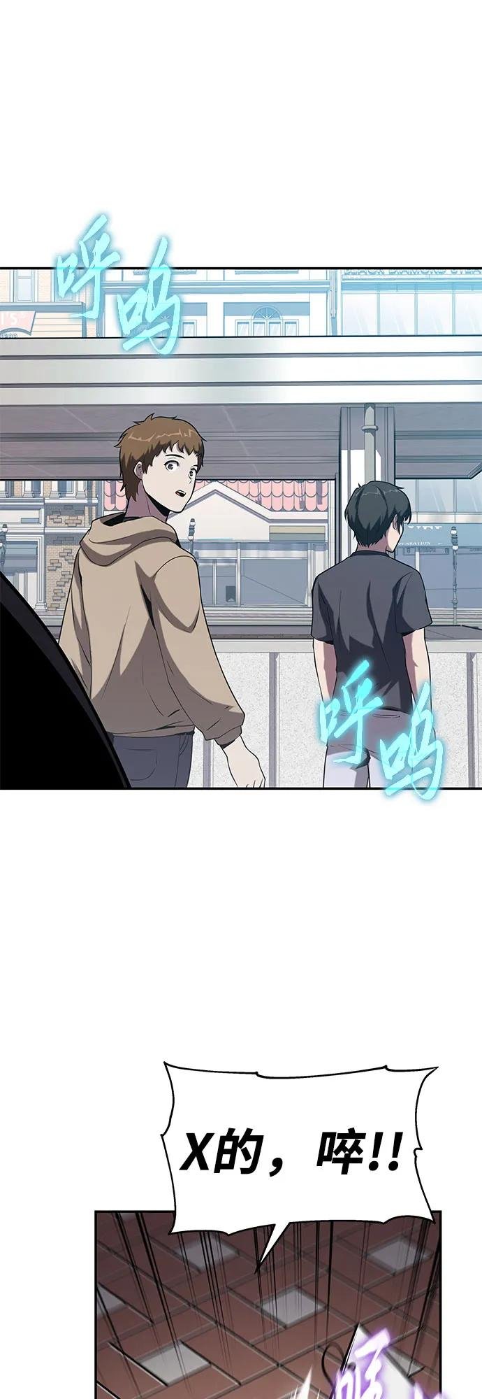 [第76话] 观念（2）