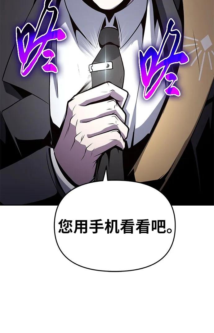 [第76话] 观念（2）