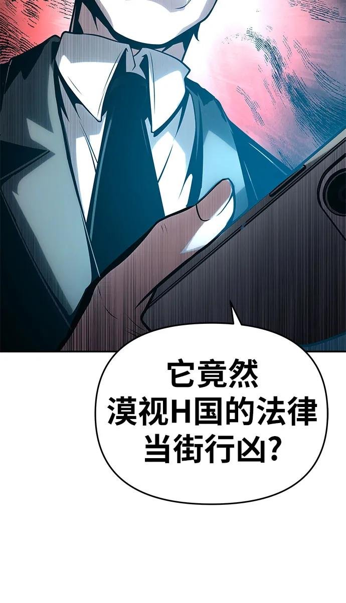 [第76话] 观念（2）