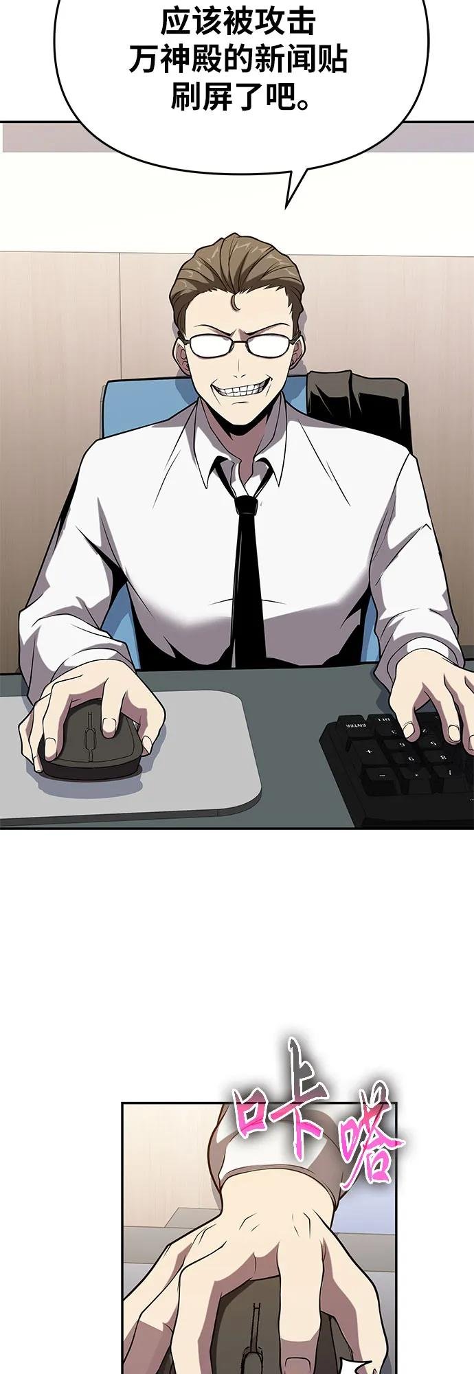 [第76话] 观念（2）
