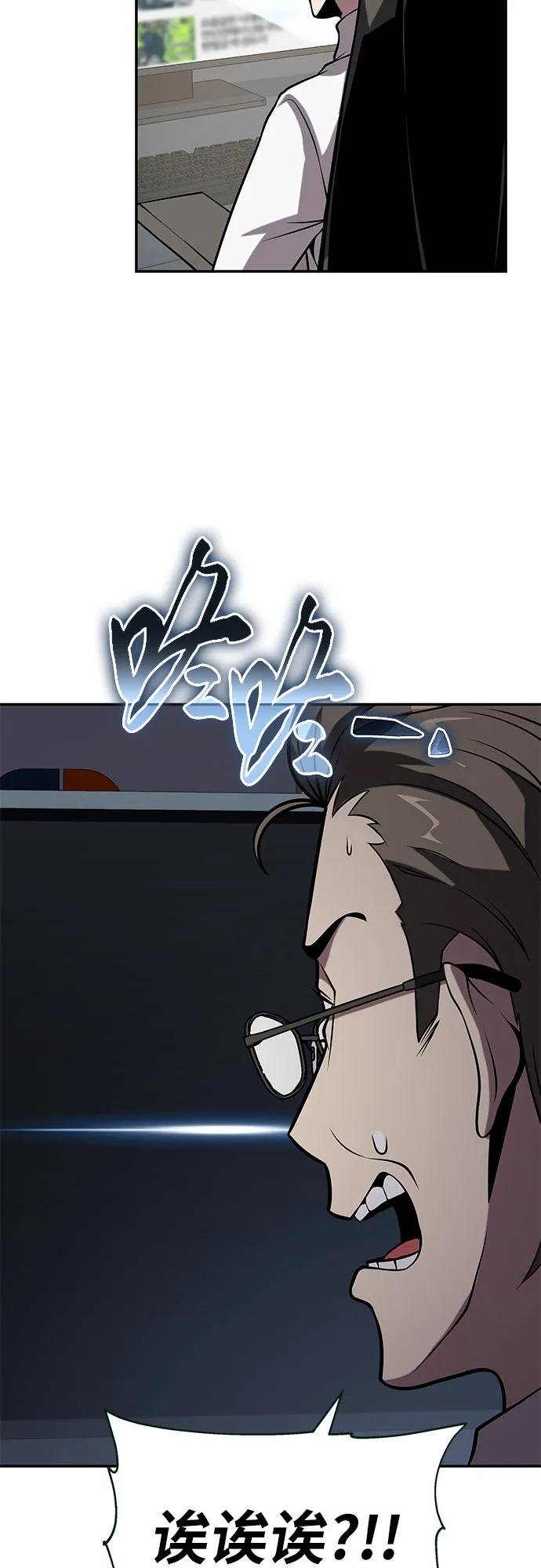 [第76话] 观念（2）