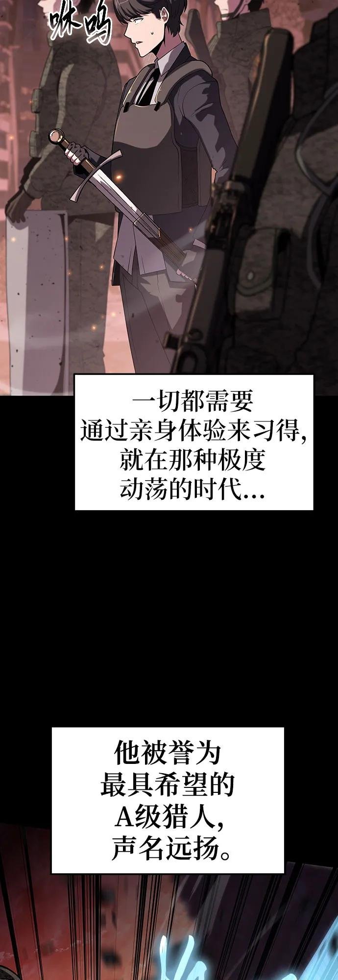 [第77话] 寒光宫