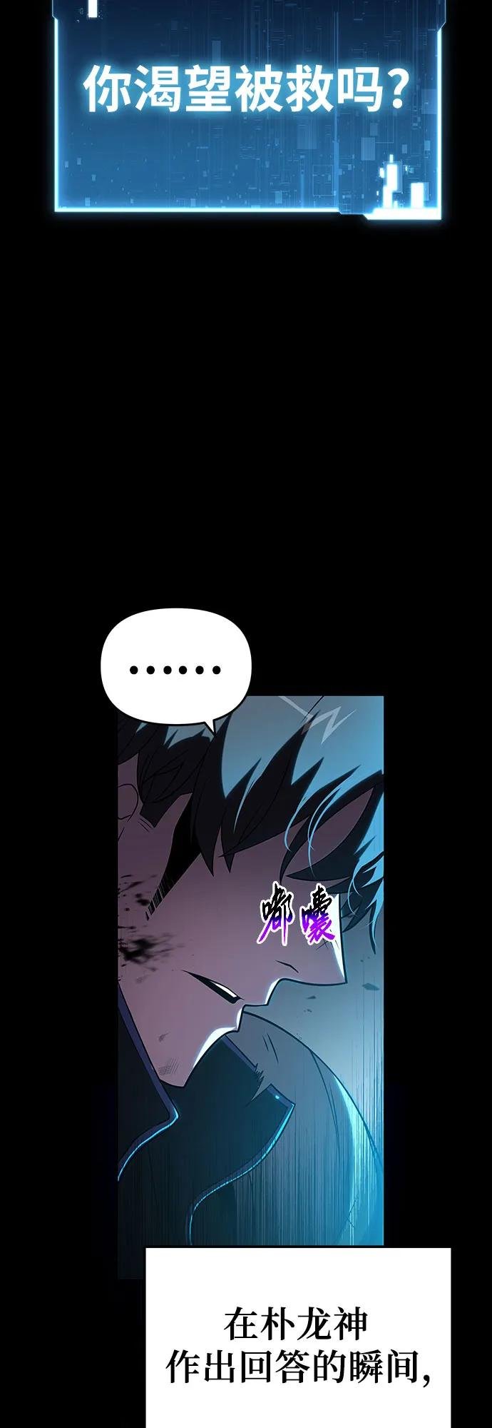 [第77话] 寒光宫