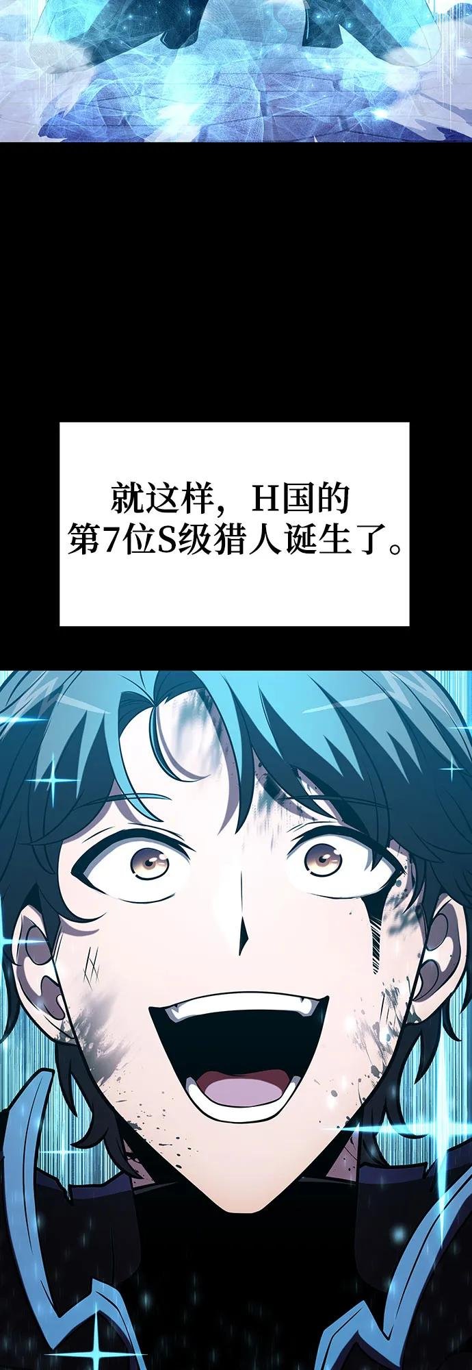 [第77话] 寒光宫
